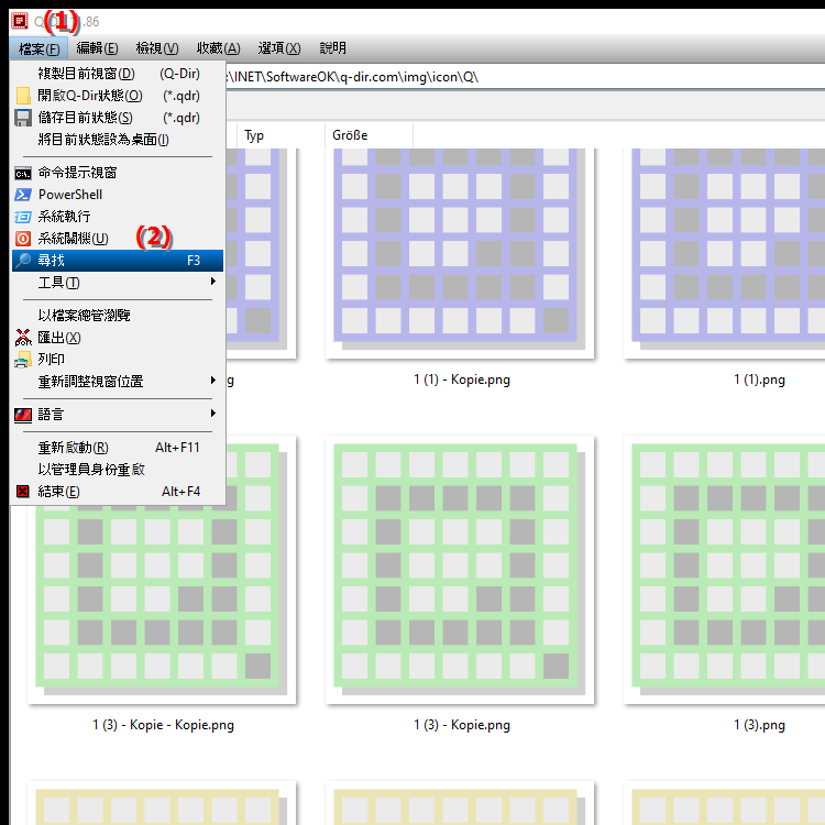 如何在 Windows 上的檔案總管中搜尋檔案和資料夾
